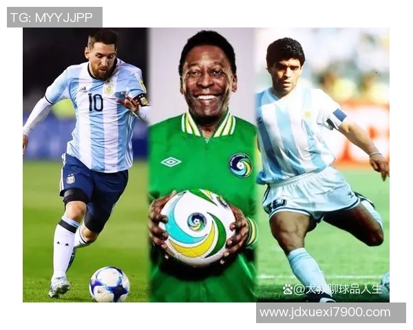 足球历史传奇球星全解析:从贝利到梅西的辉煌征程与时代变迁